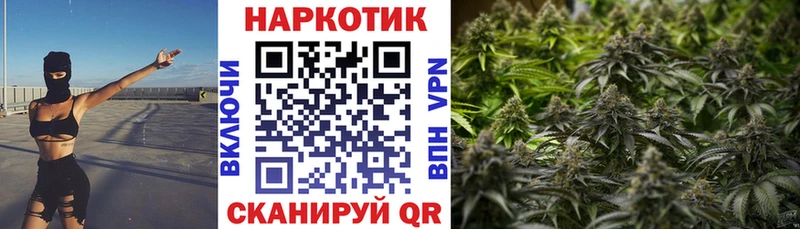 Наркошоп купить Каннабис  Мефедрон  КОКАИН  Alpha-PVP  ГАШИШ  Бодайбо