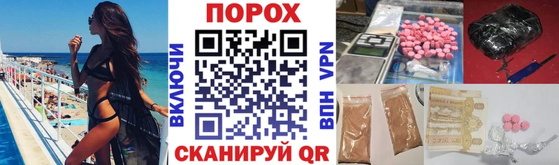 АМФЕТАМИН Premium Бодайбо