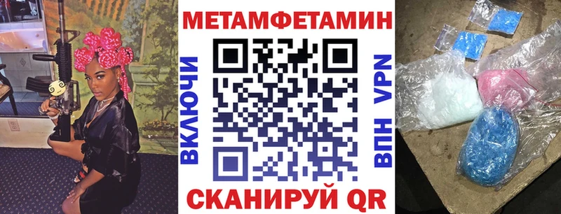 АМФЕТАМИН VHQ  Купить закладки  Бодайбо 
