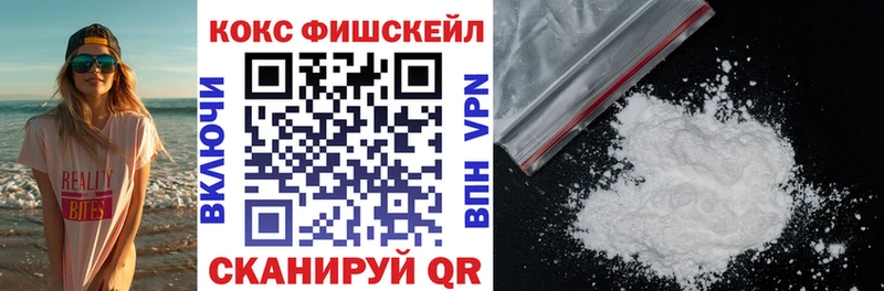 Купить  Бодайбо  КОКАИН VHQ 