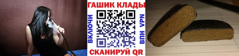 Купить закладки  Бодайбо  ГАШИШ ice o lator 