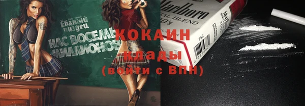 альфа пвп VHQ Каменка