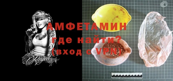 прущие грибы Карталы