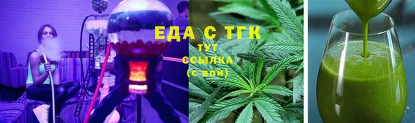 кокаин премиум Каменногорск
