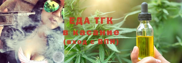 кокаин премиум Каменногорск