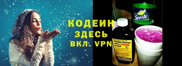 кокаин премиум Каменногорск