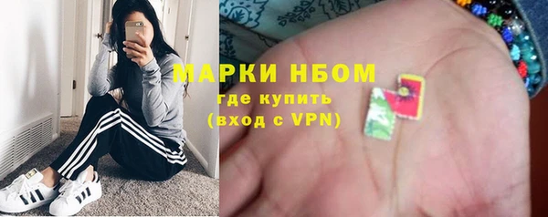 дистиллят марихуана Каменск-Шахтинский