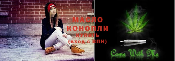 дистиллят марихуана Каменск-Шахтинский