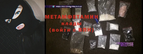 кокаин премиум Каменногорск