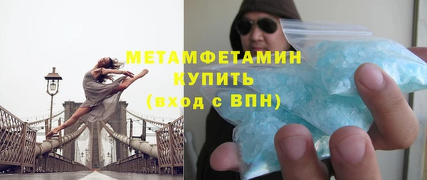 альфа пвп VHQ Каменка