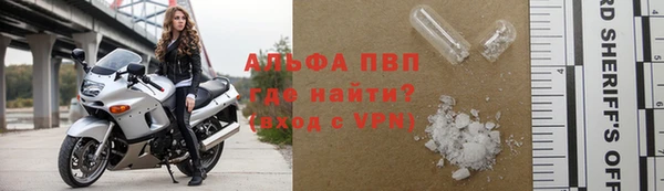 кокаин премиум Каменногорск