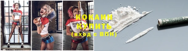 дистиллят марихуана Каменск-Шахтинский