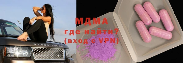 дистиллят марихуана Каменск-Шахтинский