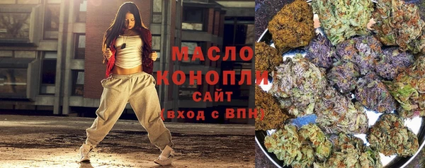 кокаин премиум Каменногорск