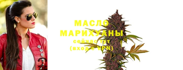 альфа пвп VHQ Каменка