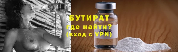 альфа пвп VHQ Каменка