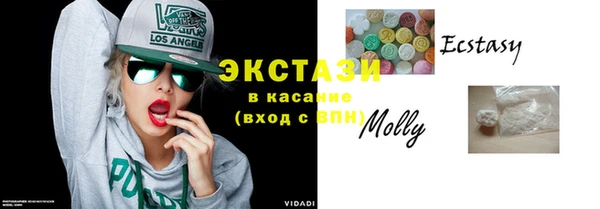 кокаин премиум Каменногорск