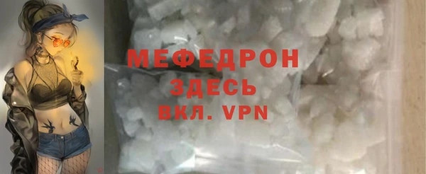 кокаин премиум Каменногорск