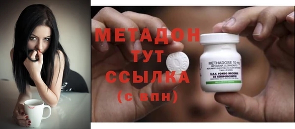 кокаин премиум Каменногорск
