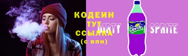 кокаин премиум Каменногорск