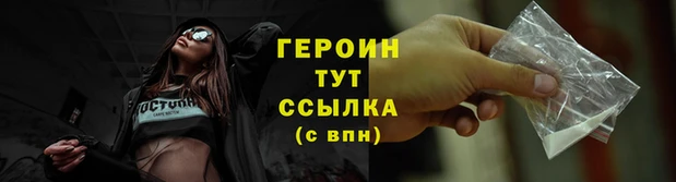 дистиллят марихуана Каменск-Шахтинский