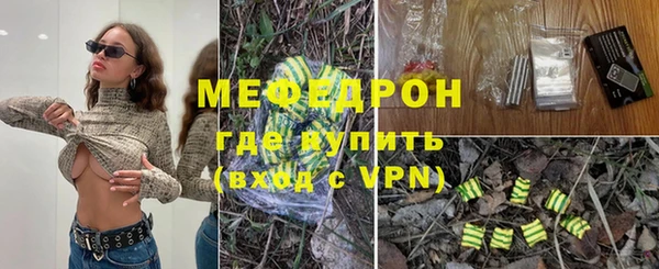 кокаин премиум Каменногорск