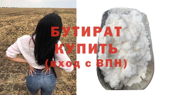 альфа пвп VHQ Каменка