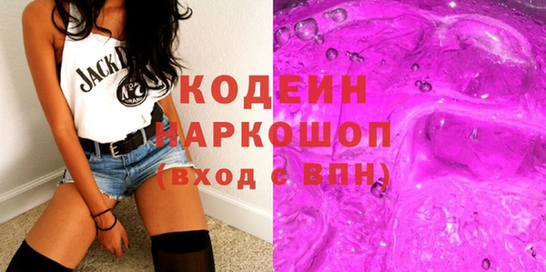 дистиллят марихуана Каменск-Шахтинский