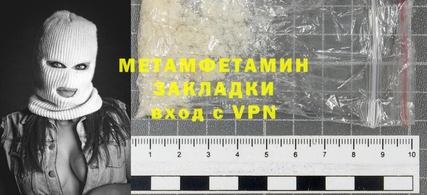 дистиллят марихуана Каменск-Шахтинский