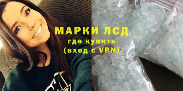 кокаин премиум Каменногорск