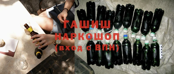 альфа пвп VHQ Каменка
