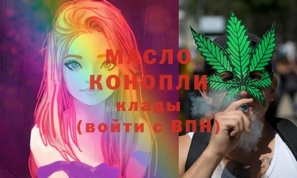 альфа пвп VHQ Каменка