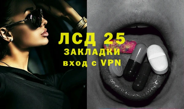 альфа пвп VHQ Каменка