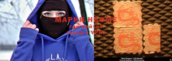 кокаин Касимов