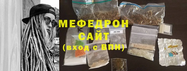 дистиллят марихуана Каменск-Шахтинский