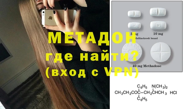 альфа пвп VHQ Каменка