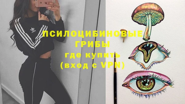 дистиллят марихуана Каменск-Шахтинский
