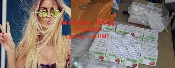 дистиллят марихуана Каменск-Шахтинский