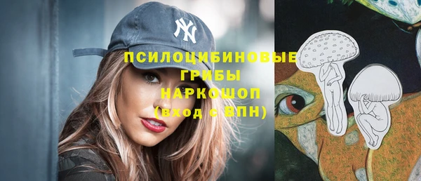 альфа пвп VHQ Каменка