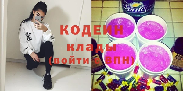 альфа пвп VHQ Каменка