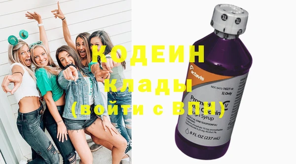 дистиллят марихуана Каменск-Шахтинский