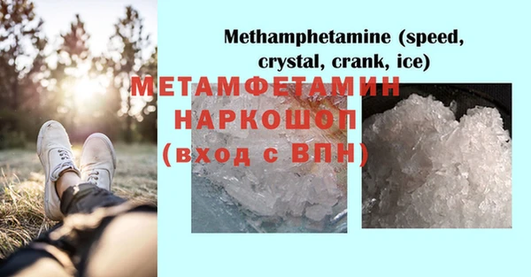 альфа пвп VHQ Каменка