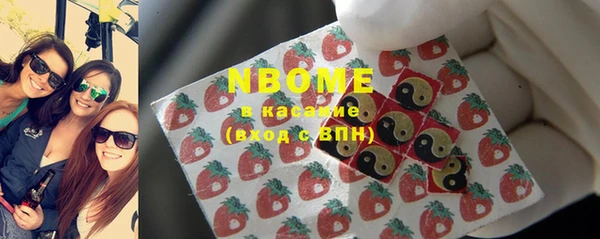 кокаин премиум Каменногорск