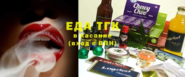 дистиллят марихуана Каменск-Шахтинский