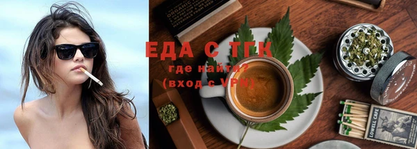 альфа пвп VHQ Каменка