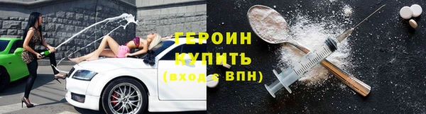 альфа пвп VHQ Каменка
