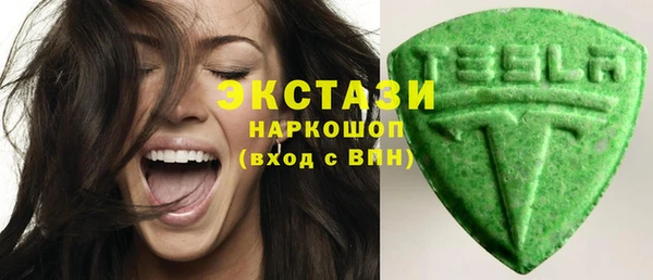 альфа пвп VHQ Каменка
