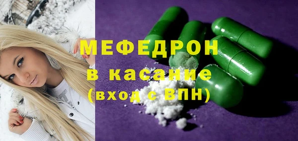 дистиллят марихуана Каменск-Шахтинский