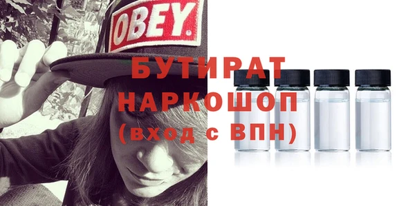 альфа пвп VHQ Каменка