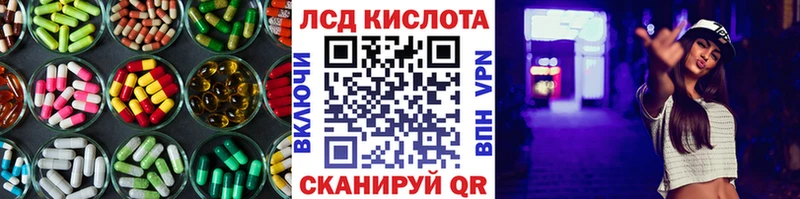 Купить  Бодайбо  ЛСД экстази кислота 